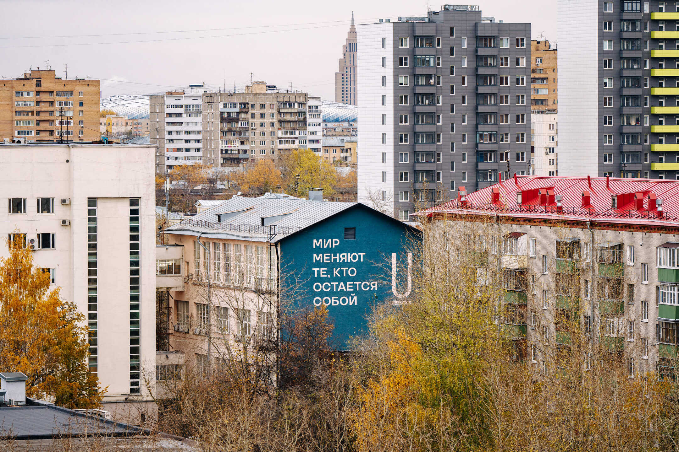 Ход строительства SOUL