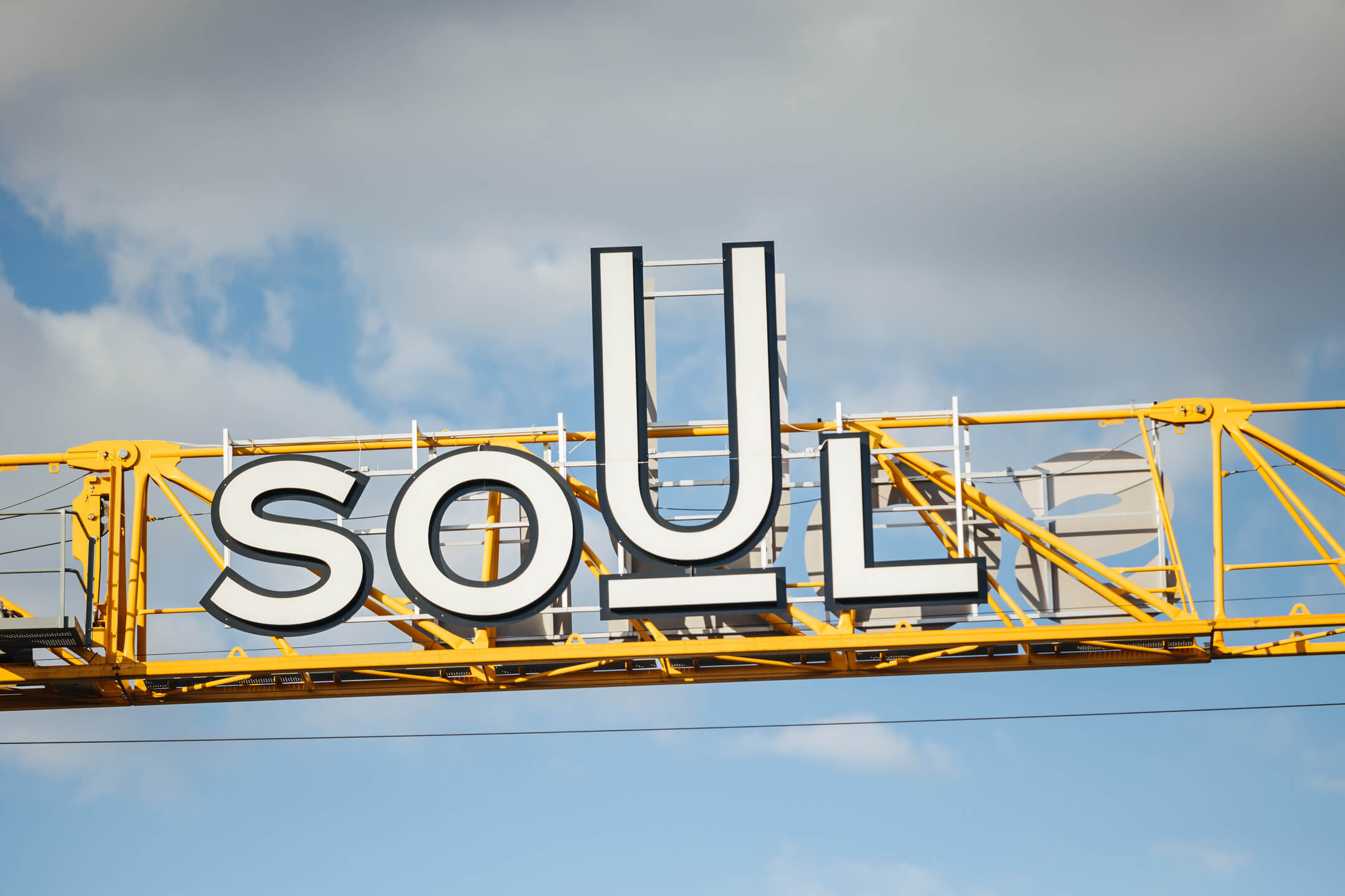 Ход строительства SOUL