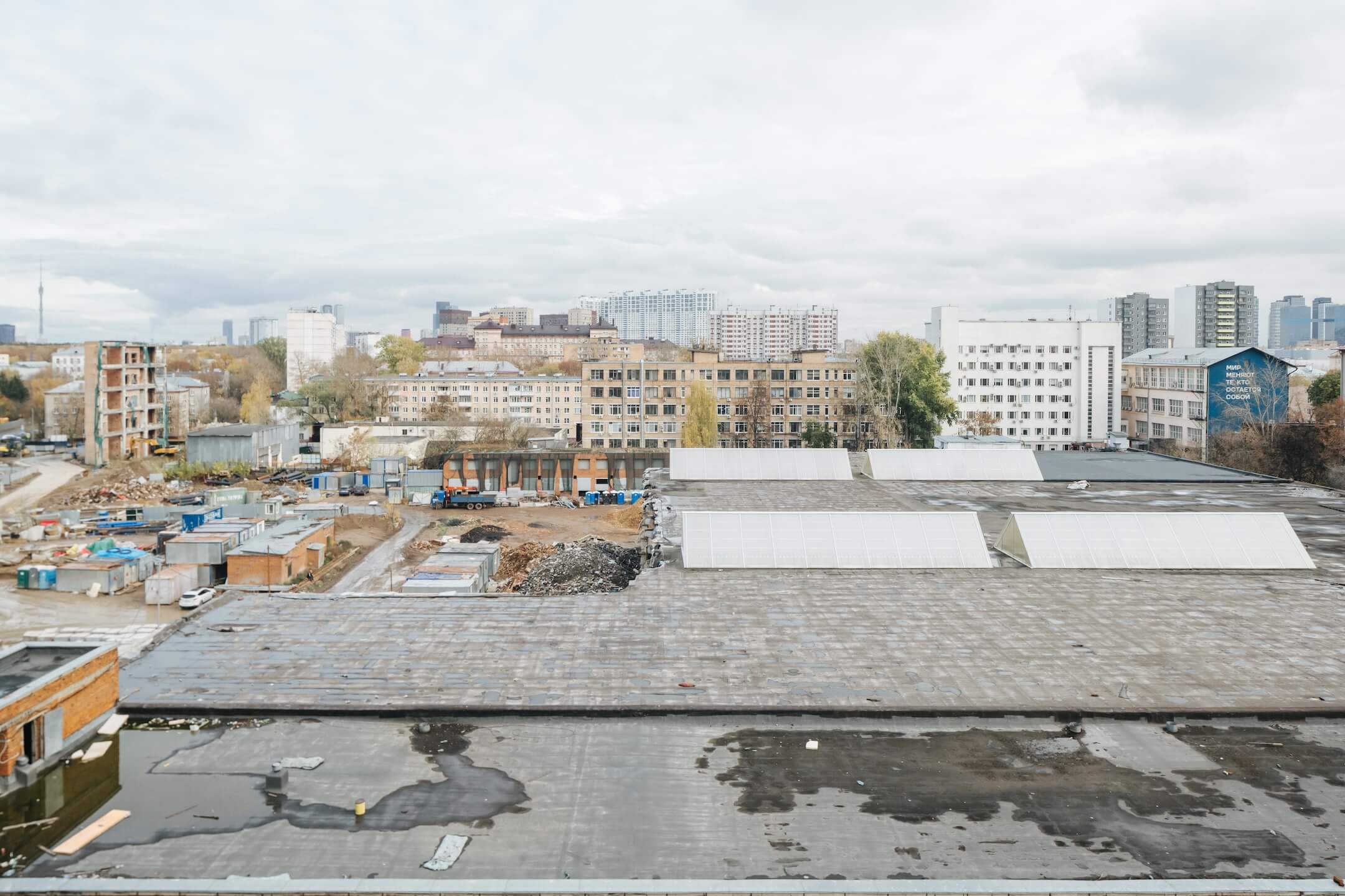 Ход строительства SOUL